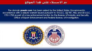 Iran: Sperrung von Websites durch die USA nicht hilfreich f&uuml;r Atomverhandlungen